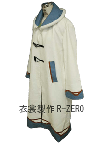 白いキャラクター風ロングコート製作例