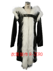 白いファー衿黒いレザー風ロングコート製作例