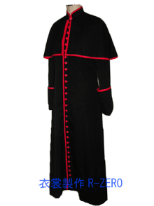 ローマ法王風衣装製作例