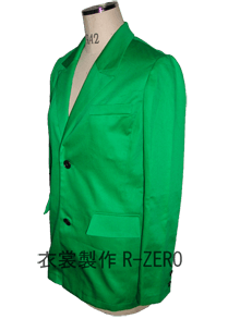 グリーンのジャケット製作例