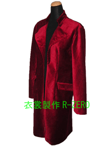 赤いロングジャケットのオーダーメイド衣装製作例